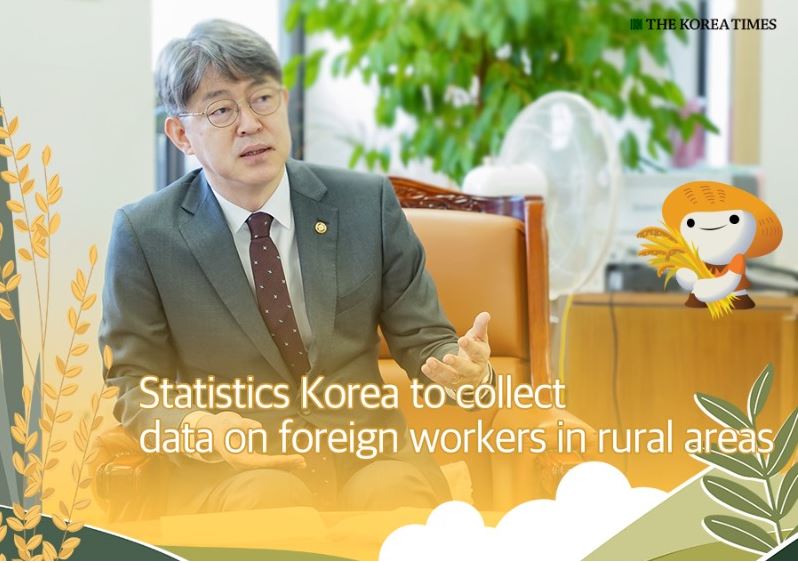 [기관장 인터뷰] Statistics Korea to collect data on foreign workers in rural areas