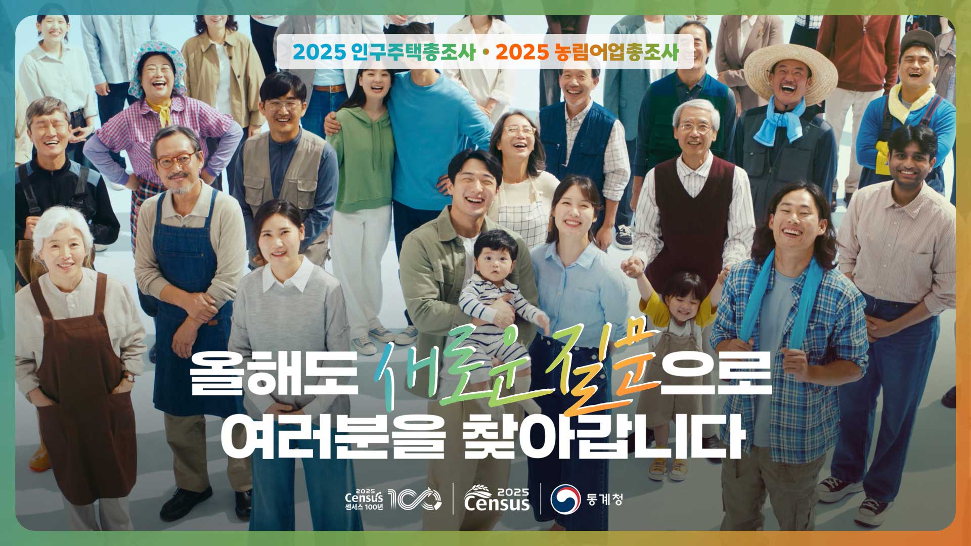 더 나아진 일상! 사라진 질문, 그리고 새로운 질문