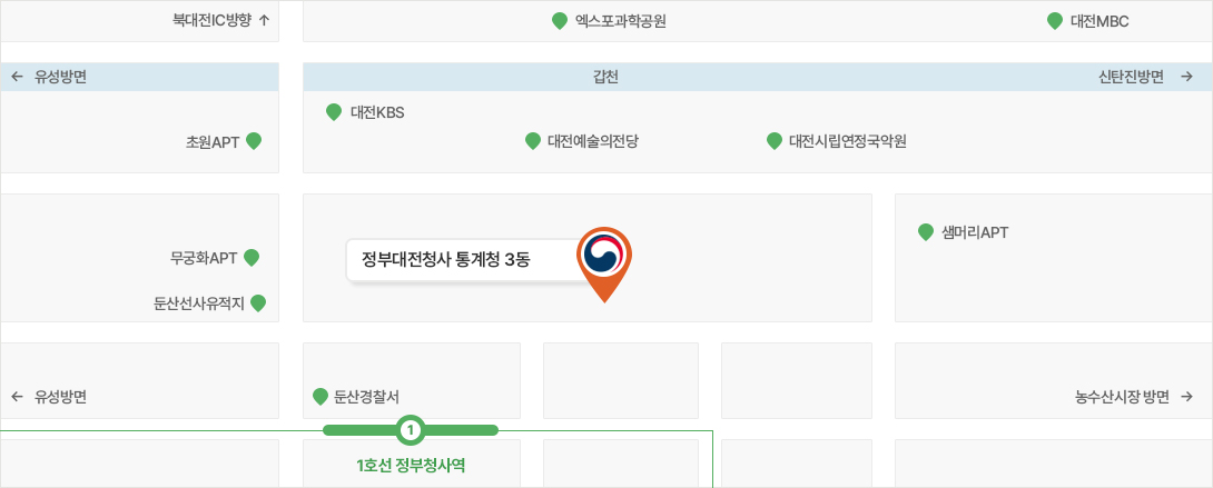 정부대전청사 통계청 3동